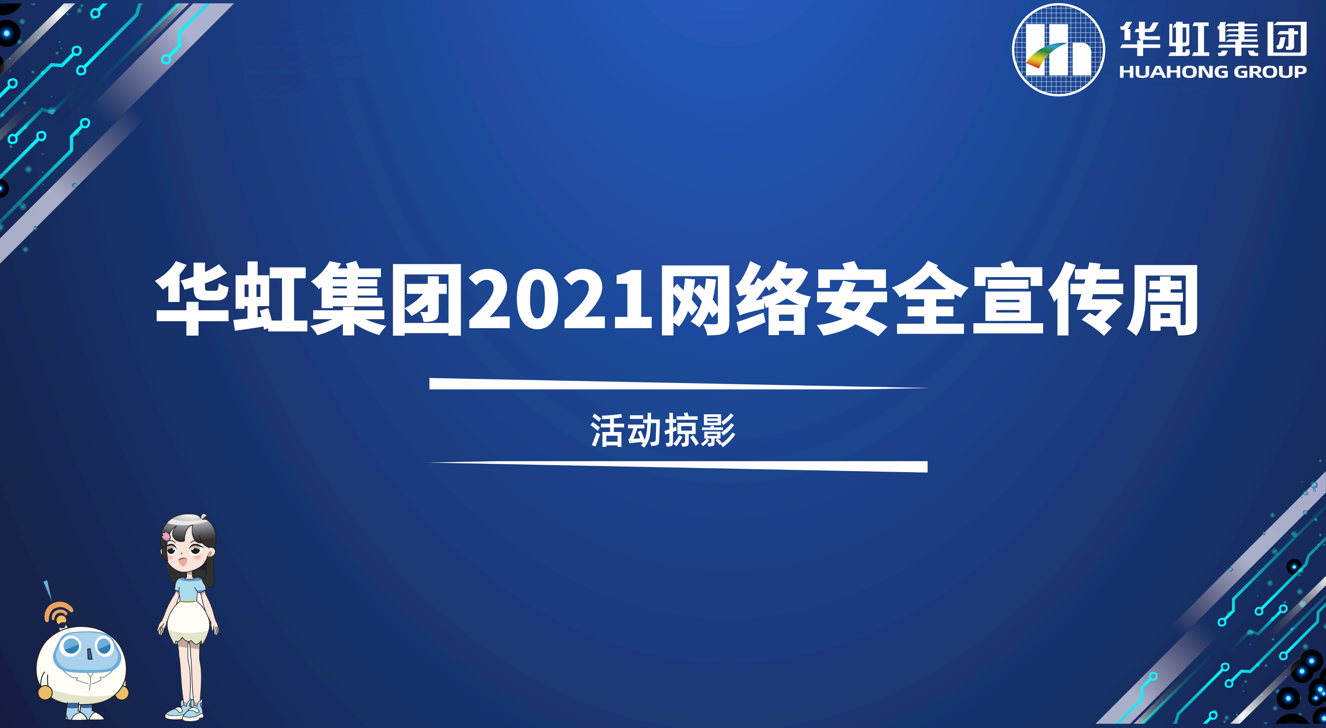 ׾حZ6ʱ2021徲˶Ӱ